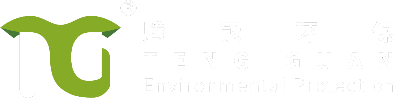 騰冠環(huán)保