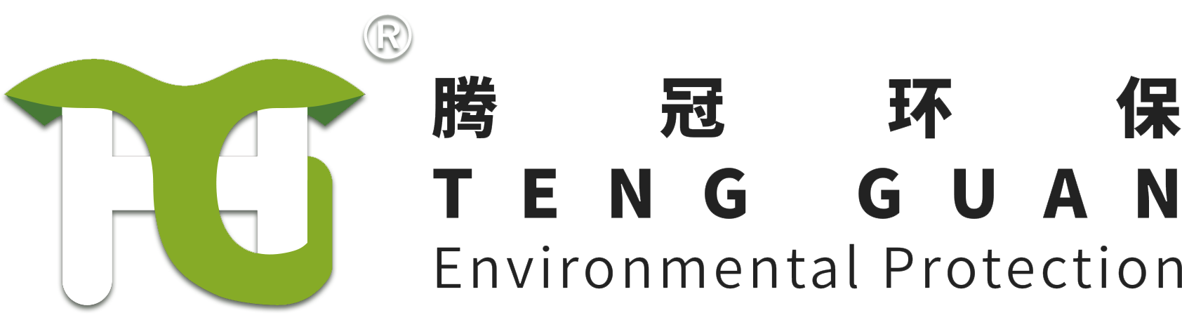騰冠環(huán)保